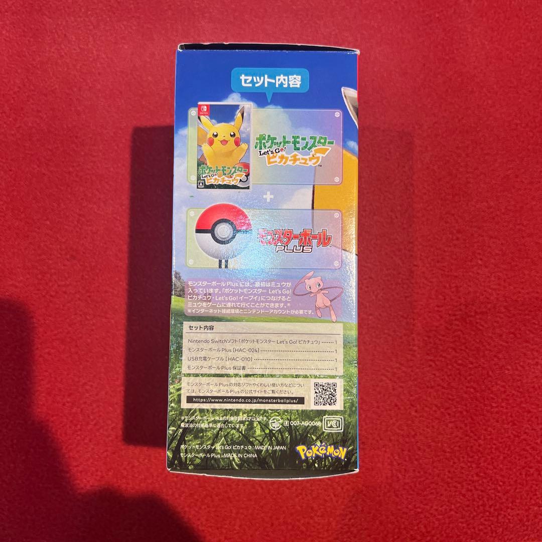 ✨極美品✨Let's Go! ピカチュウ + モンスターボール Plus セット