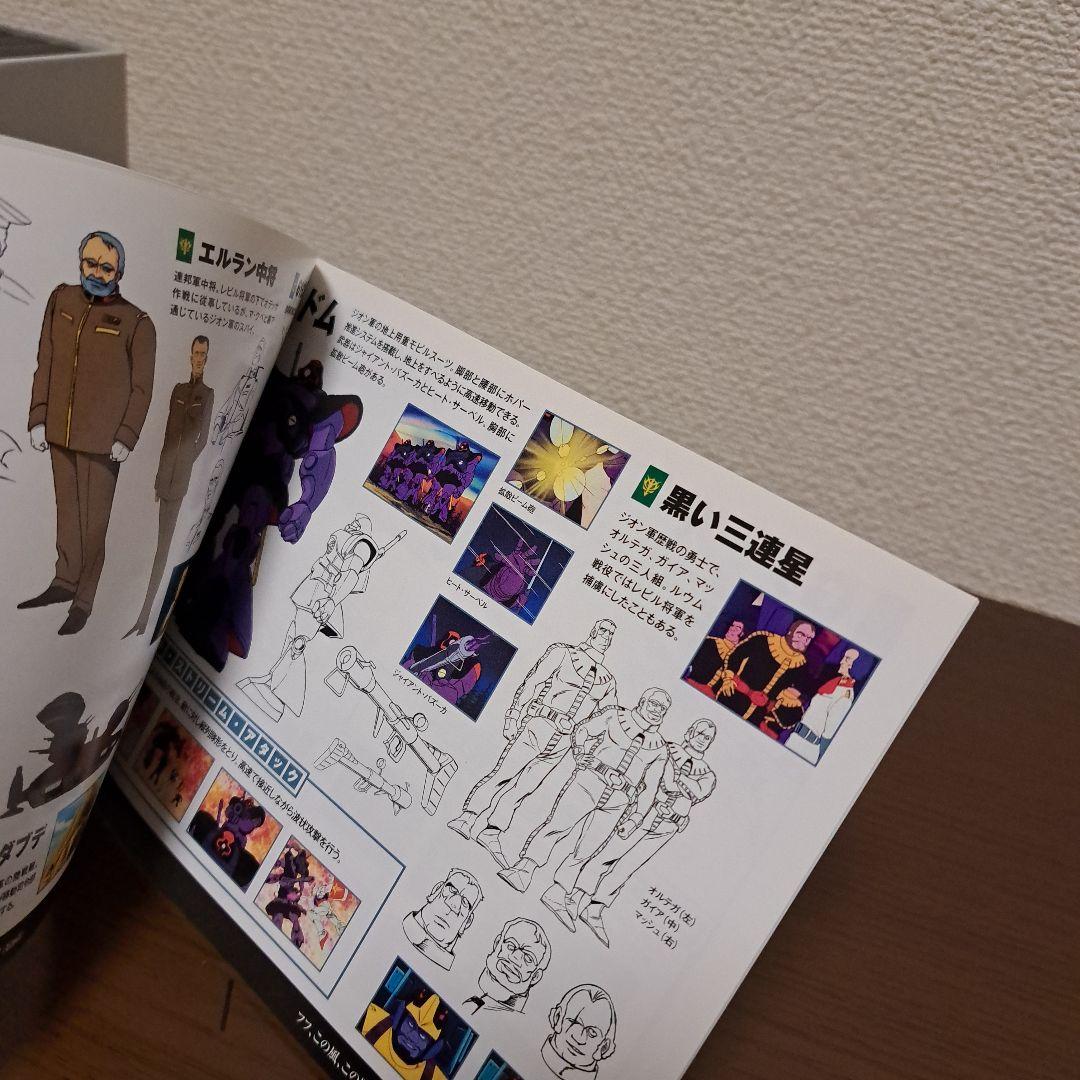 機動戦士ガンダム DVD-BOX 1・2〈初回限定生産・6枚組＋5枚組〉