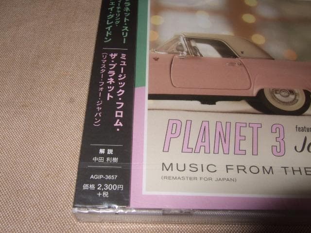 PLANET 3,新品未開封,JAY GRAYDON,ジェイ・グレイドン,AOR