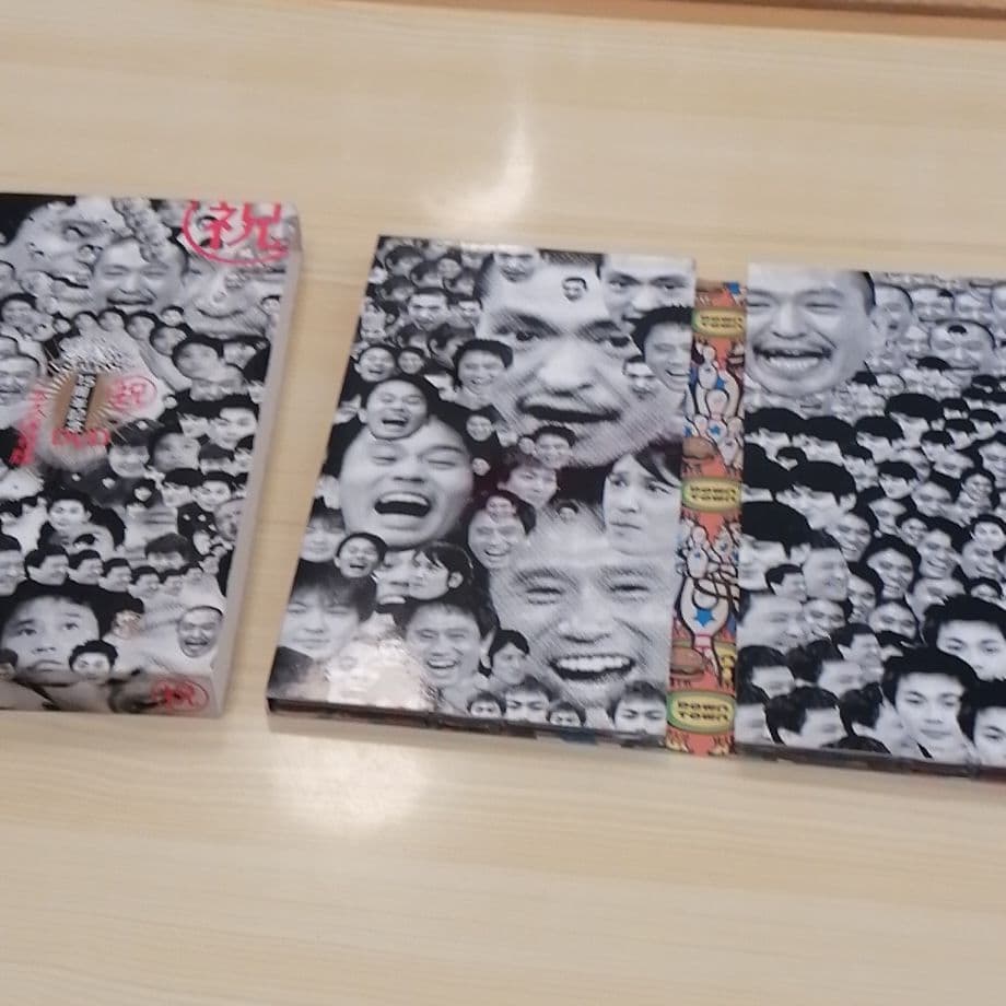 ダウンタウンのガキの使いやあらへんで!! 15周年記念DVD 永久記念ケース入り