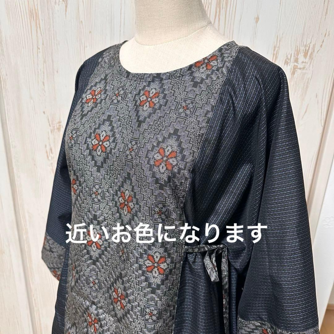 着物リメイク 2種類の大島紬から脇ギャザーのゆったりワンピース(L~LL)