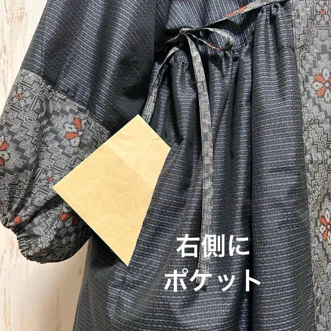 着物リメイク 2種類の大島紬から脇ギャザーのゆったりワンピース(L~LL)