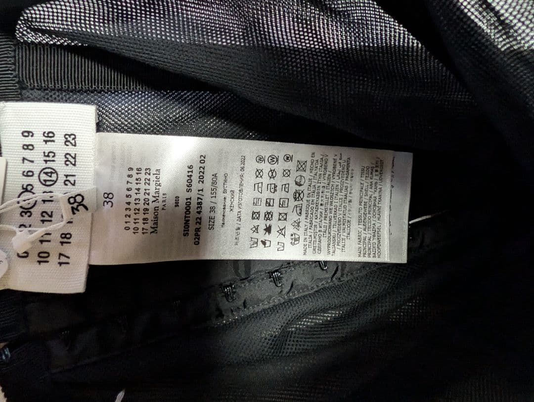 新未使用品 マルジェラ Maison Margiela 23AWコルセット