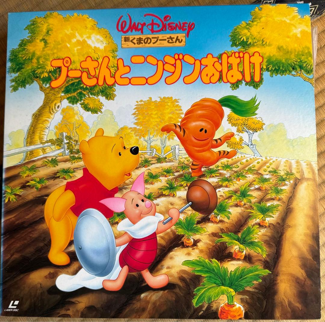 ディズニー・レーザーディスク