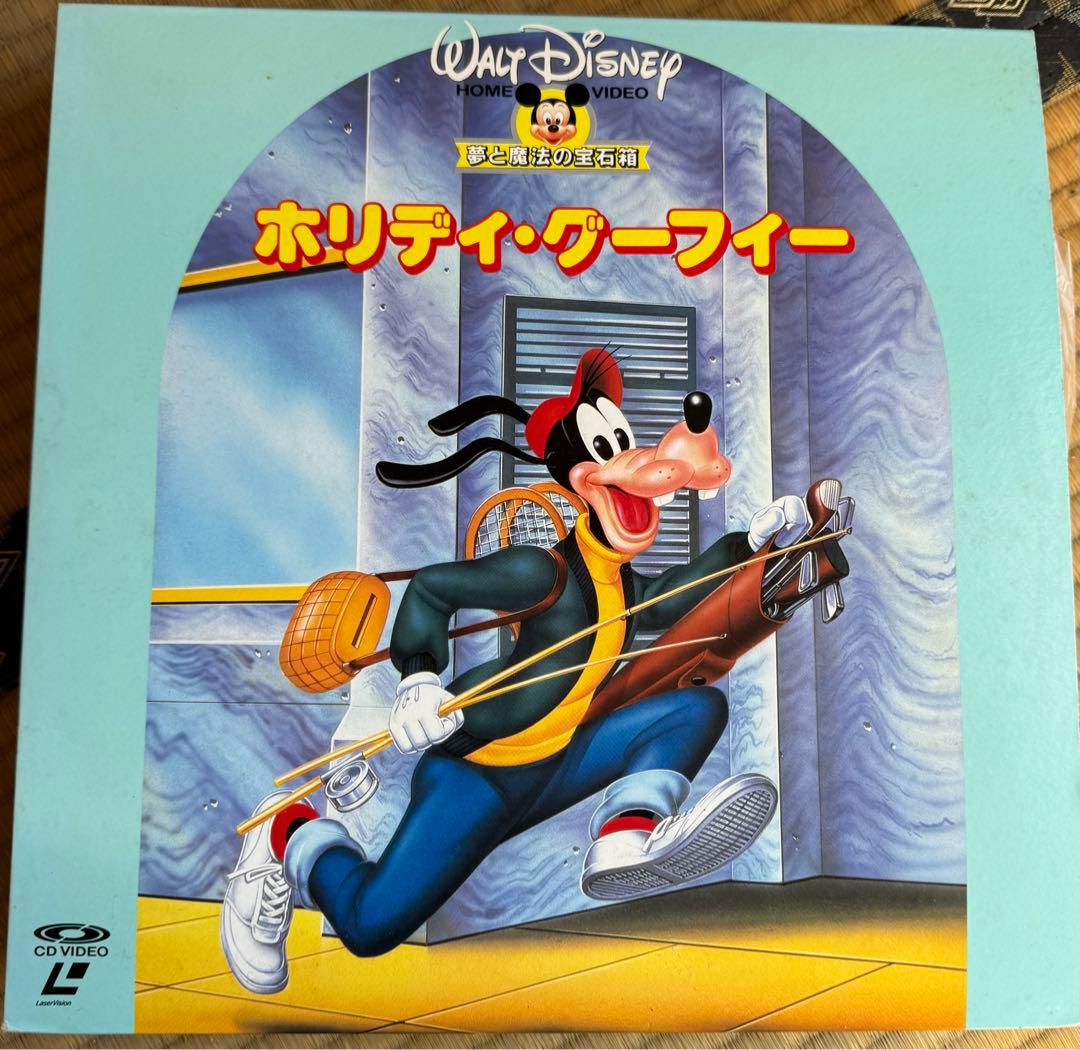 ディズニー・レーザーディスク