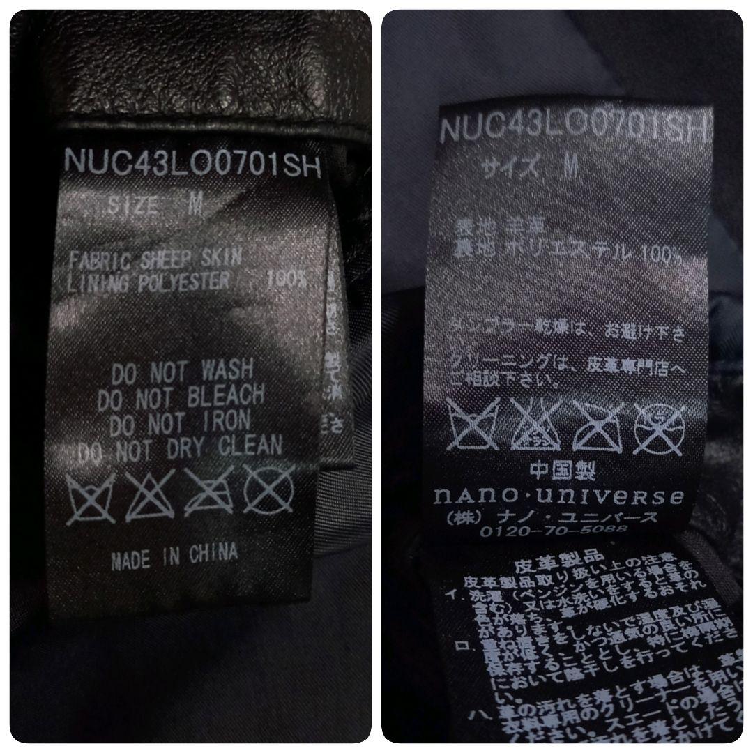 【美品】ナノユニバース ダブル ライダースジャケット ブラック Mサイズ 羊革