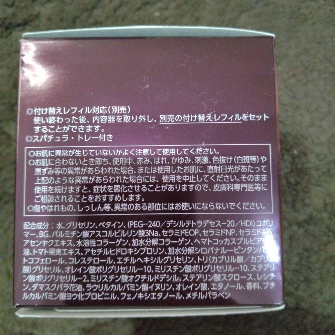 アスタリフト　ジェリー　アクアリスト美容液 40g