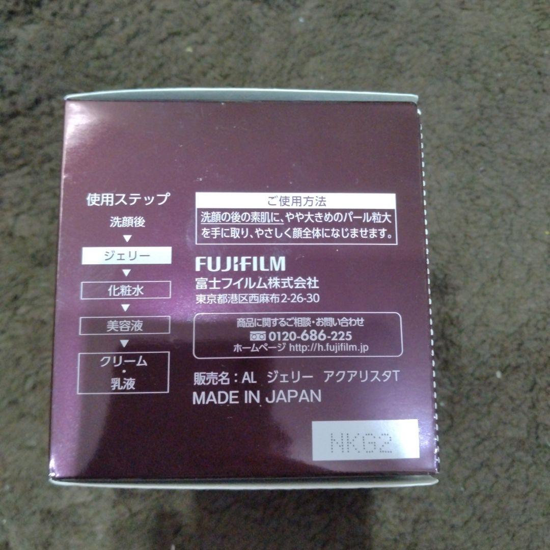 アスタリフト　ジェリー　アクアリスト美容液 40g