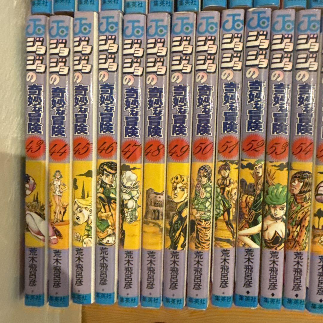 【在庫整理】ジョジョの奇妙な冒険　1〜63巻(1部〜5部)　全巻　セット