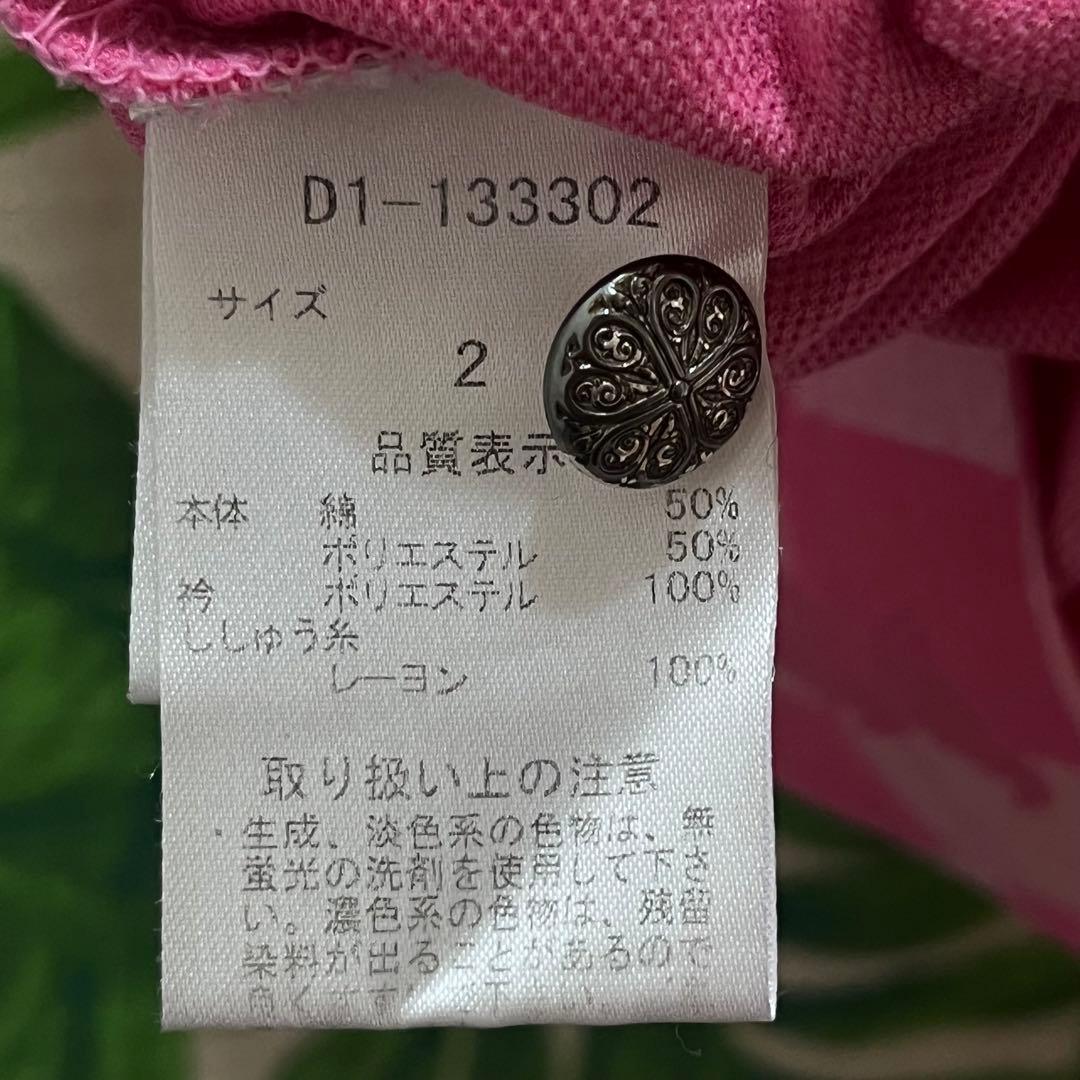 極美品☆ダンスウイズドラゴン半袖ポロシャツ総柄ピンク系