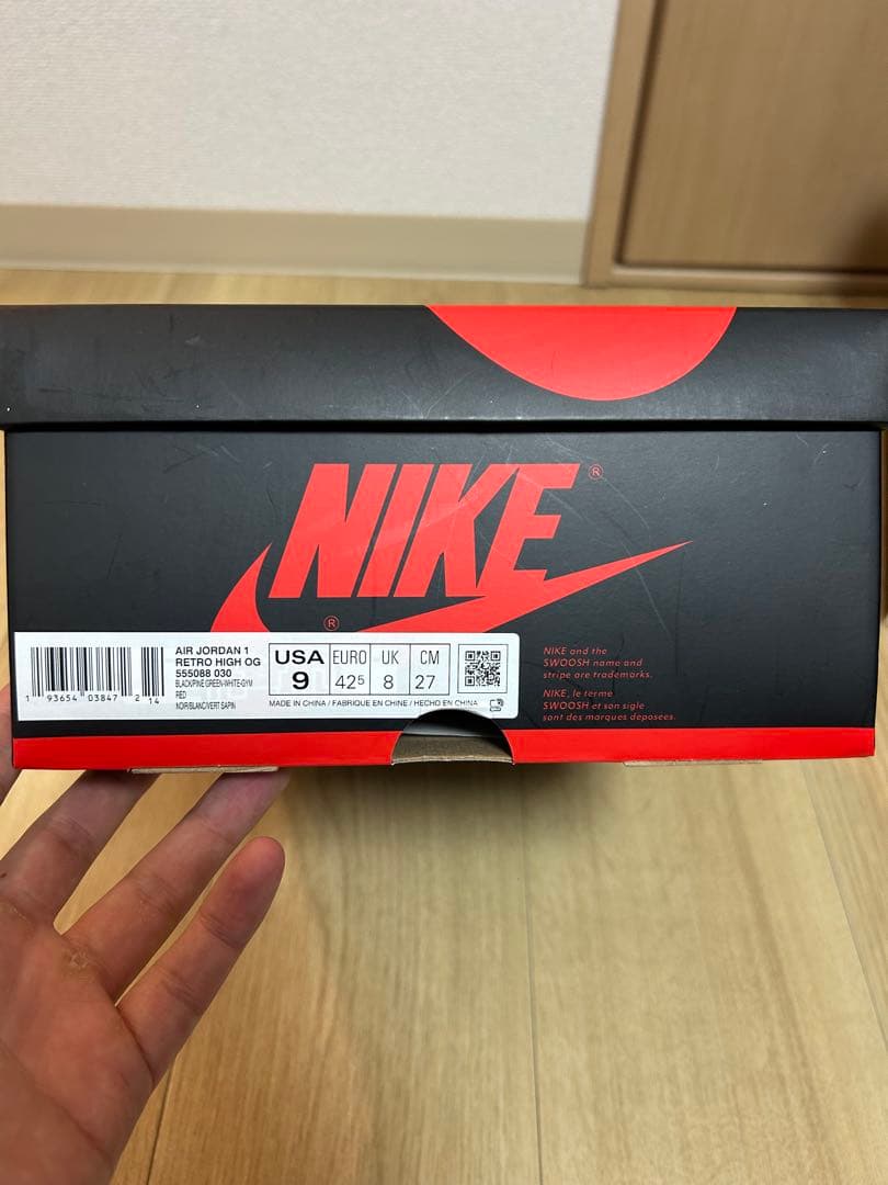 シューズ(男性用) Nike Air Jordan 1 Retro Black/Pine Green
