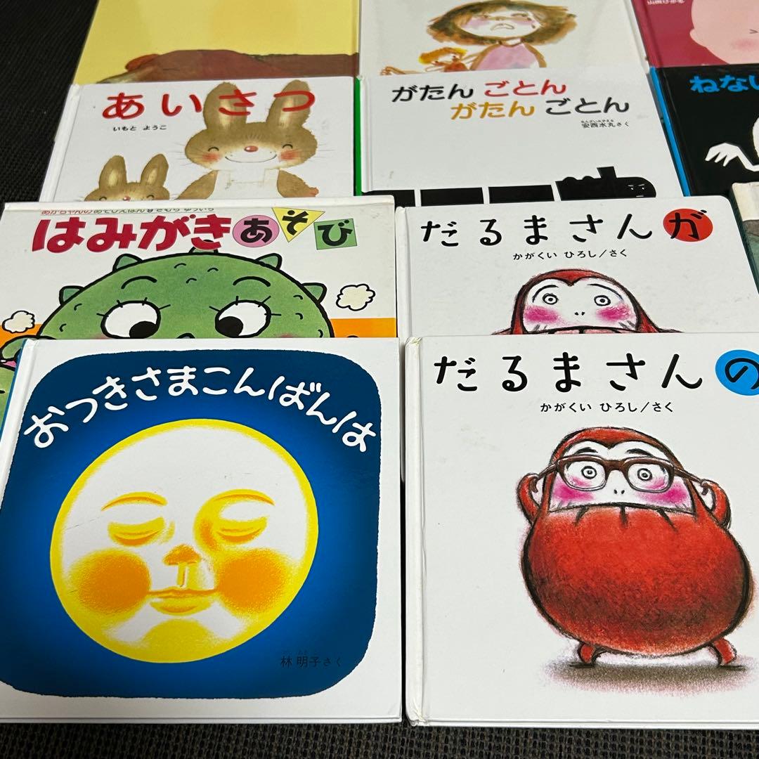 【連休値下げ‼️】赤ちゃん 幼児 絵本　まとめ売り 人気 20冊 セット 福音館