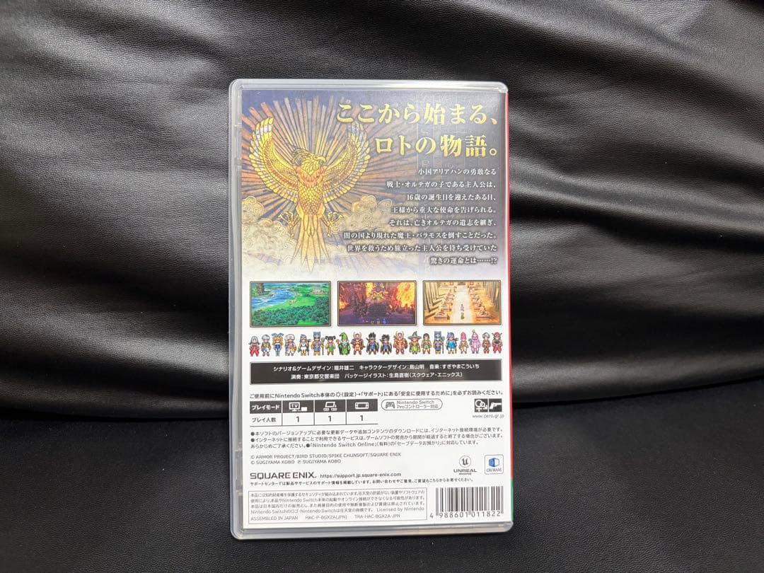 ドラゴンクエストⅠ & Ⅱ & Ⅲ セット　（ドラゴンクエスト1&2&3）