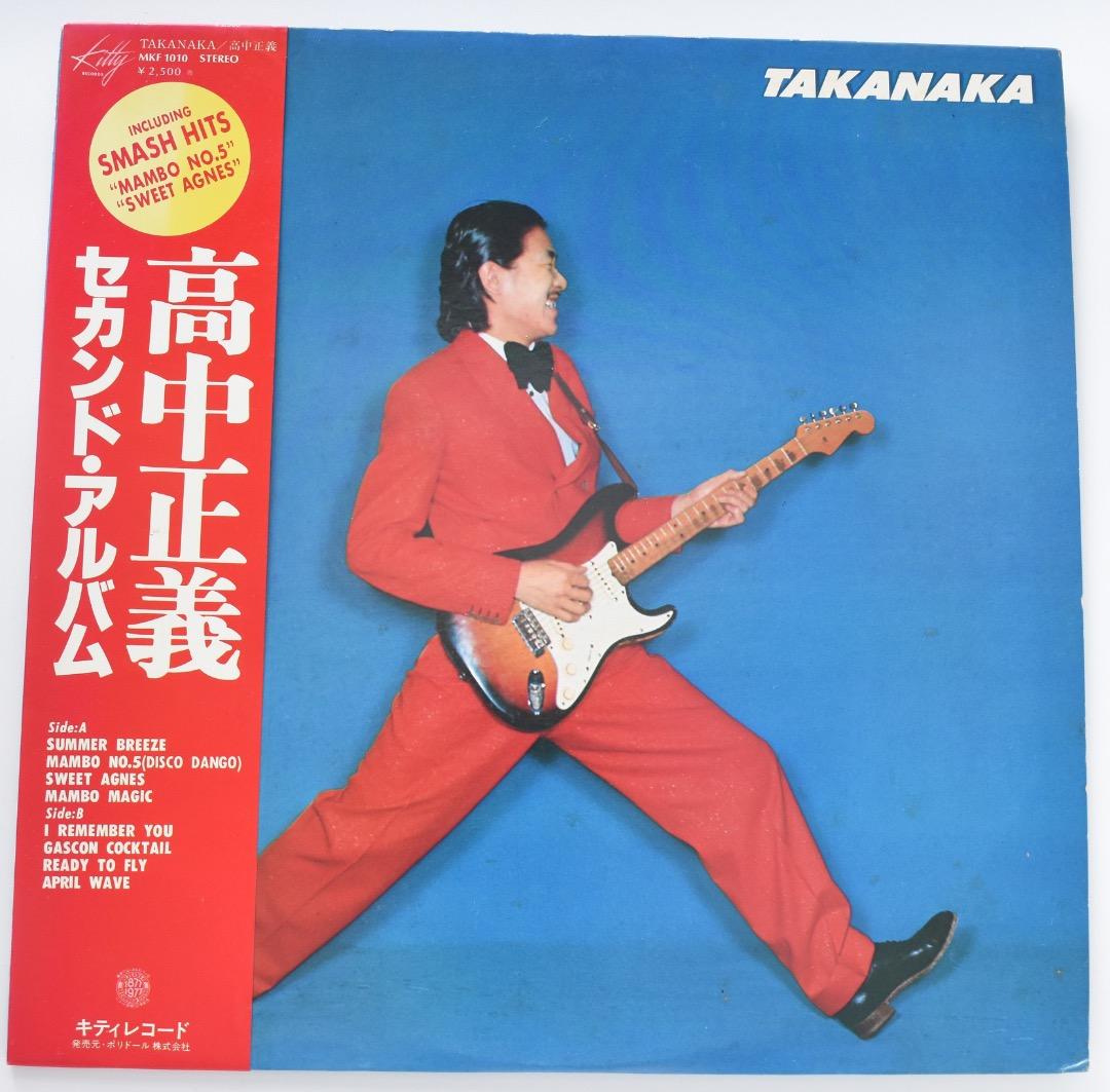 高中正義 / セカンド・アルバム / LPレコード