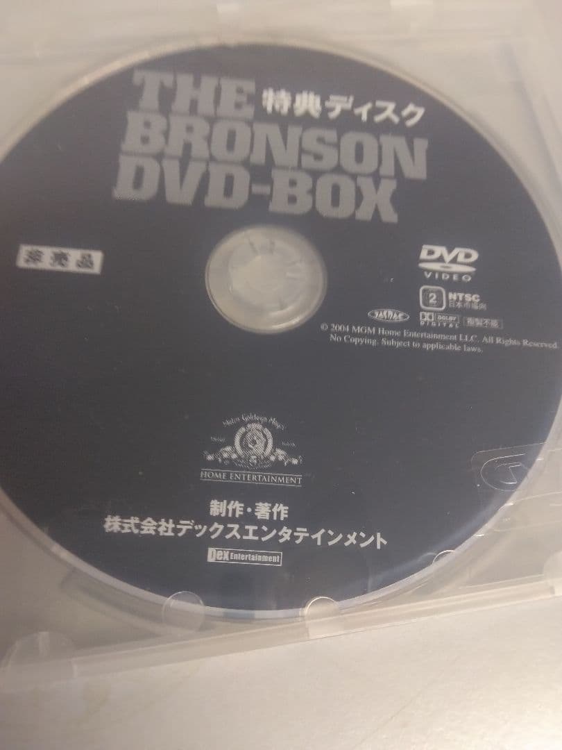 チャールズ・ブロンソンDVD-BOXセット廃盤稀少/入手困難美品　非売品DVD付