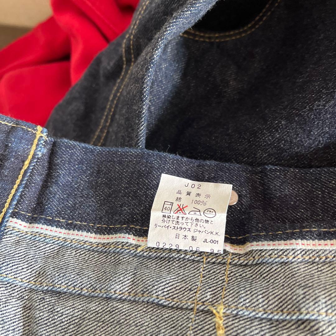 LEVI'S VINTAGE 71506 サイズ40 新品タグ付き
