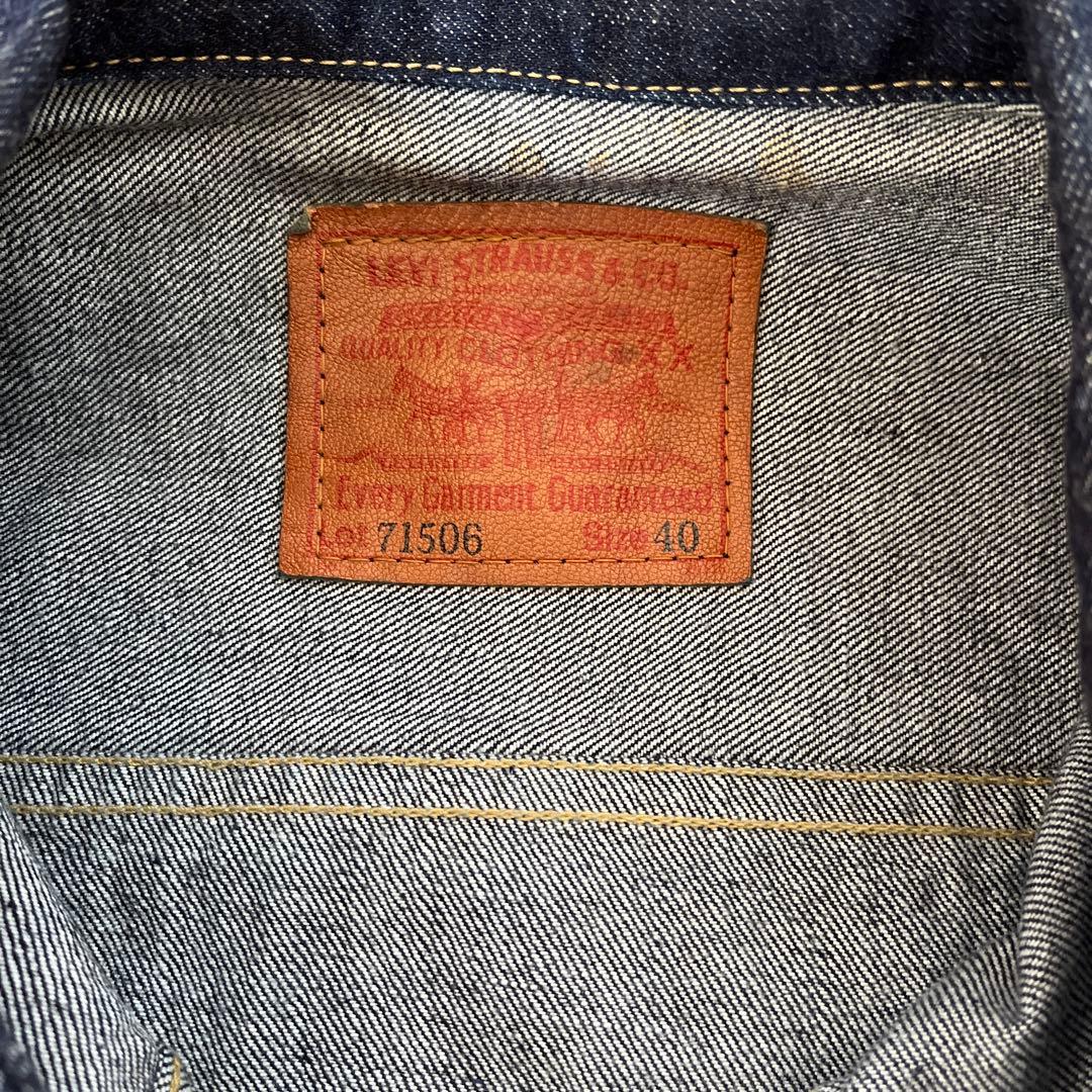 LEVI'S VINTAGE 71506 サイズ40 新品タグ付き
