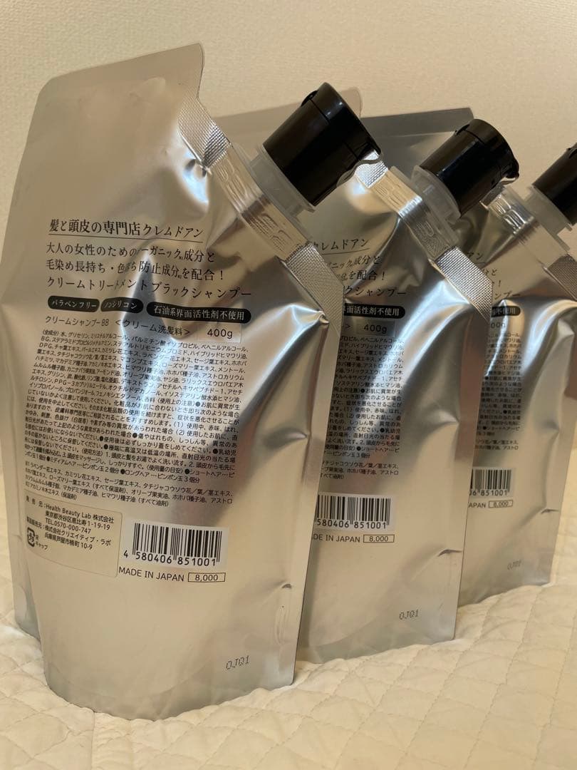 CRÈME DE ANN クレムドアン　ブラック　クリーム　シャンプー　400g
