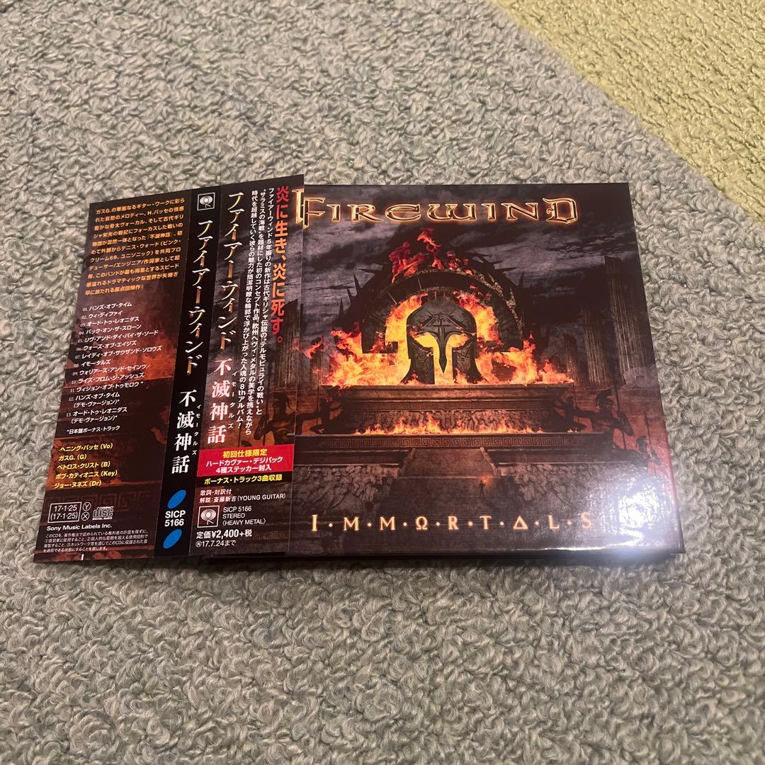 Firewindファイヤーウインド国内初回盤含むCD9枚セット