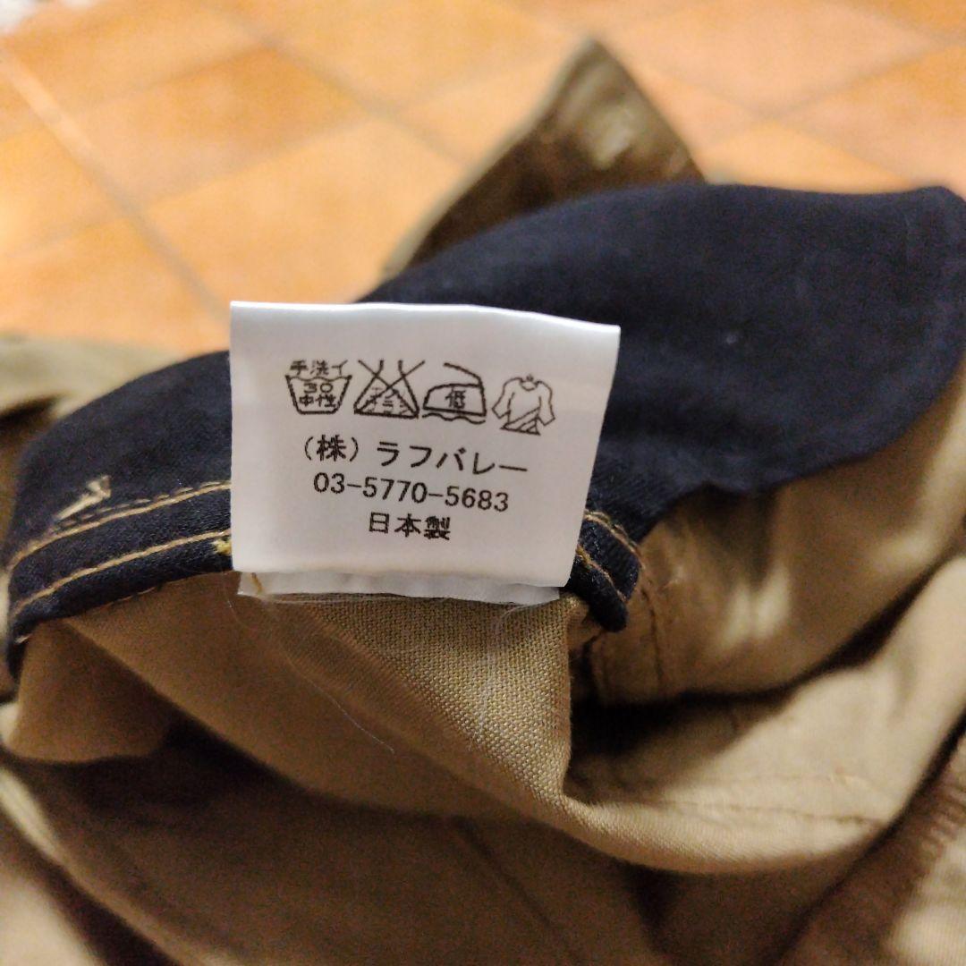 パンツ glamb Upland Cargo Tapered pants 2 KHAKI