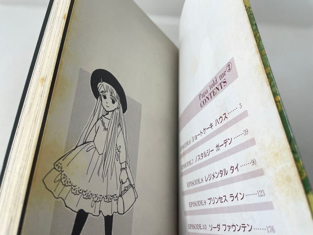 Papa told me 全巻セット 1〜27巻 榛野なな恵