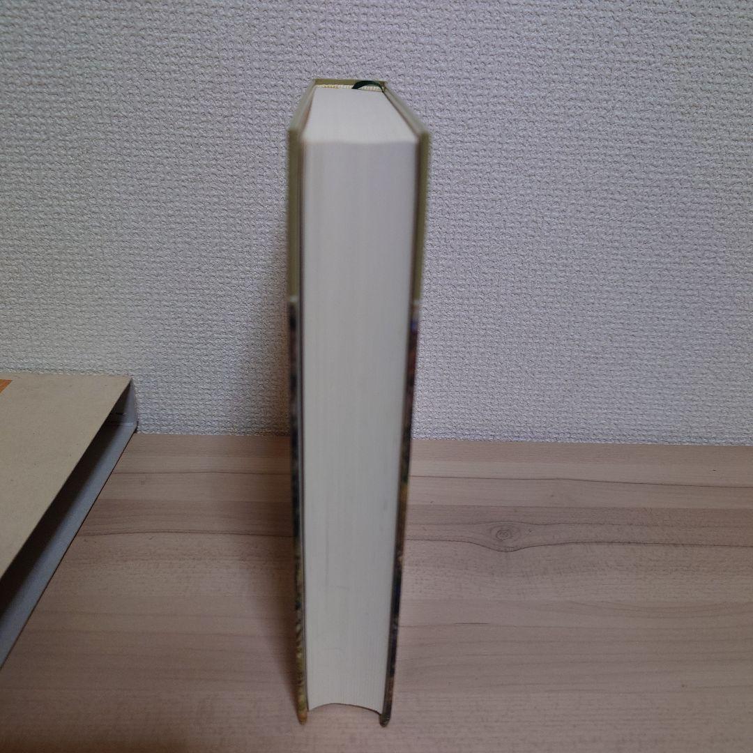 秘密の花園