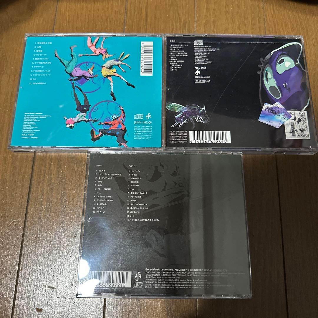 amazarashi アルバム3枚セット