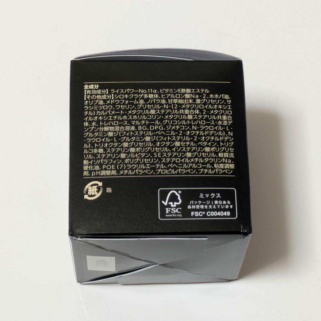 ライスフォース　プレミアムパーフェクトクリーム＋化粧水ハーフセット