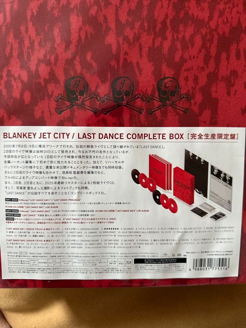 ミュージック LAST DANCE COMPLETE BOX BLANKEY JET CITY