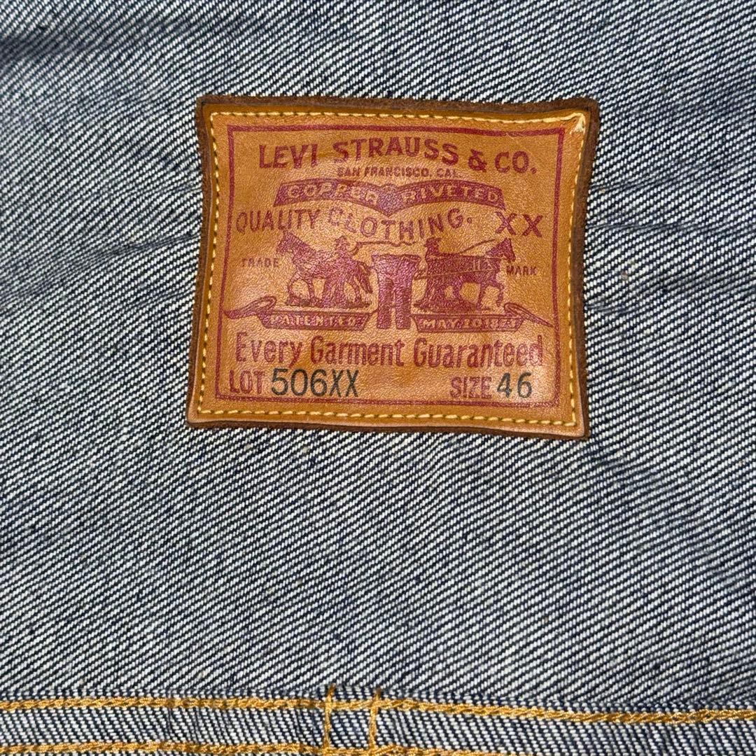 【人気】Levi's vintage clothing 1936 506XX