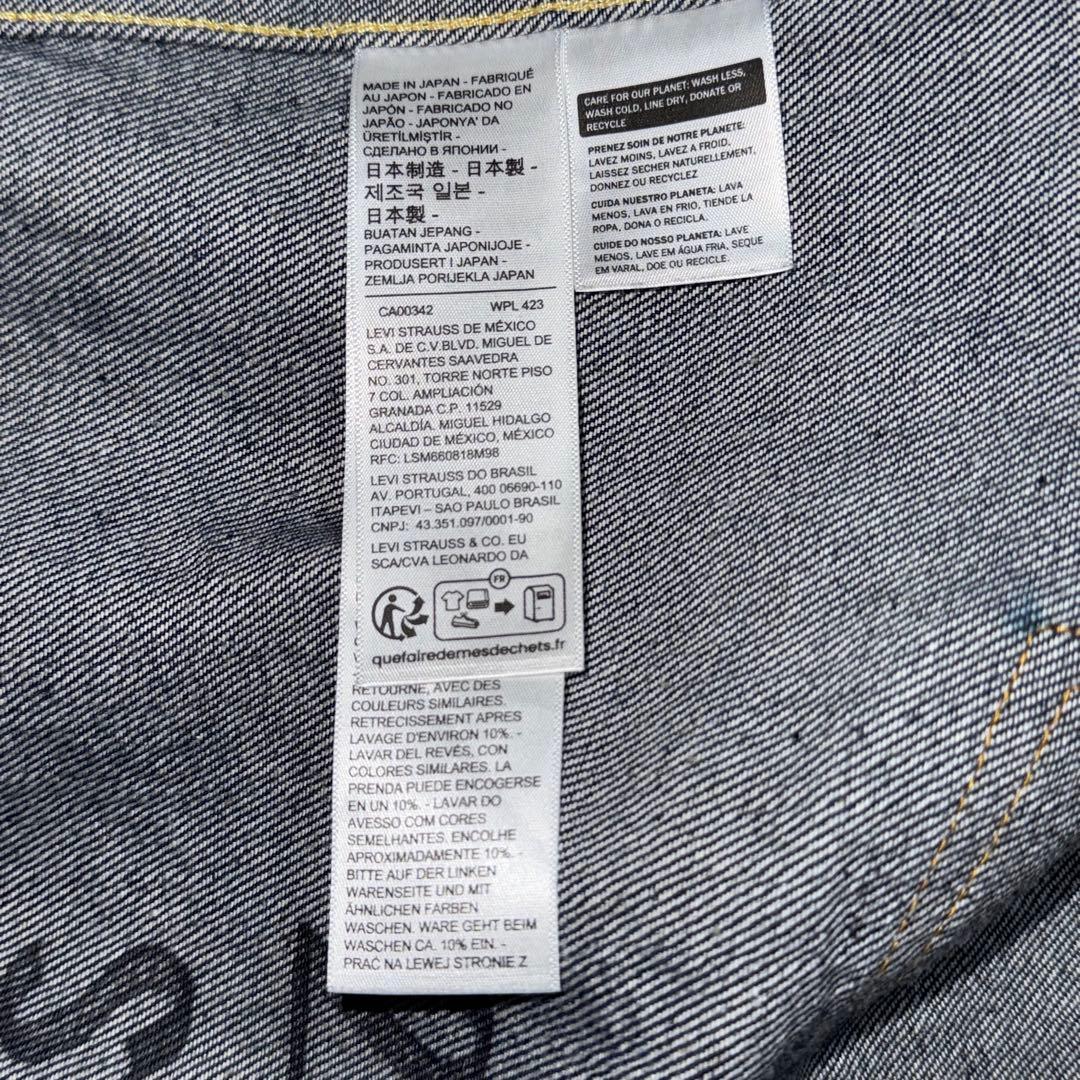【人気】Levi's vintage clothing 1936 506XX