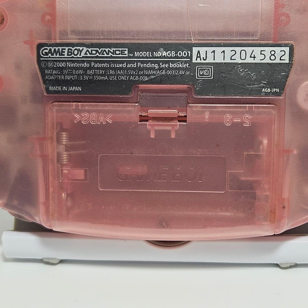動作品 ゲームボーイアドバンス 本体 ミルキーピンク（AGB-001）