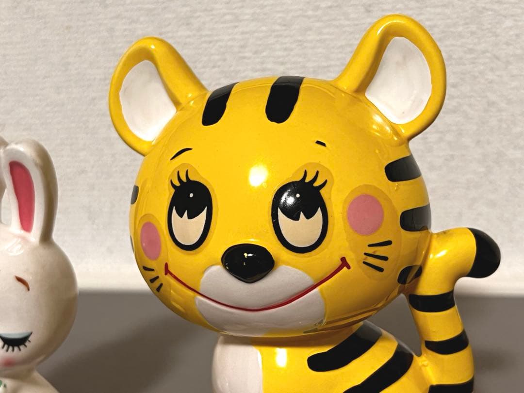 【希少・骨董品】内藤ルネ　 ウサギとトラの陶器置物