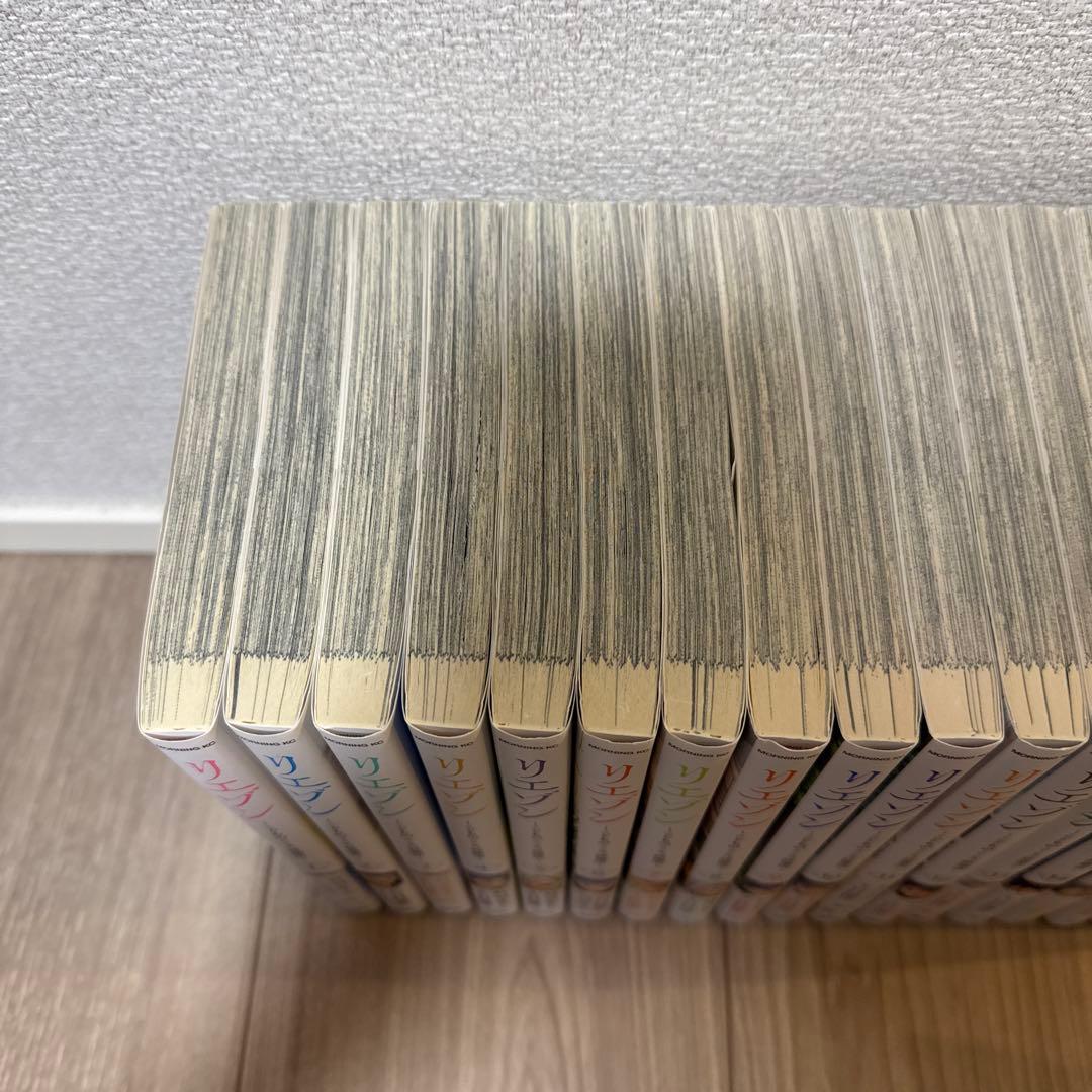 【全巻セット-完結】 リエゾン -こどものこころ療法所 1〜21巻