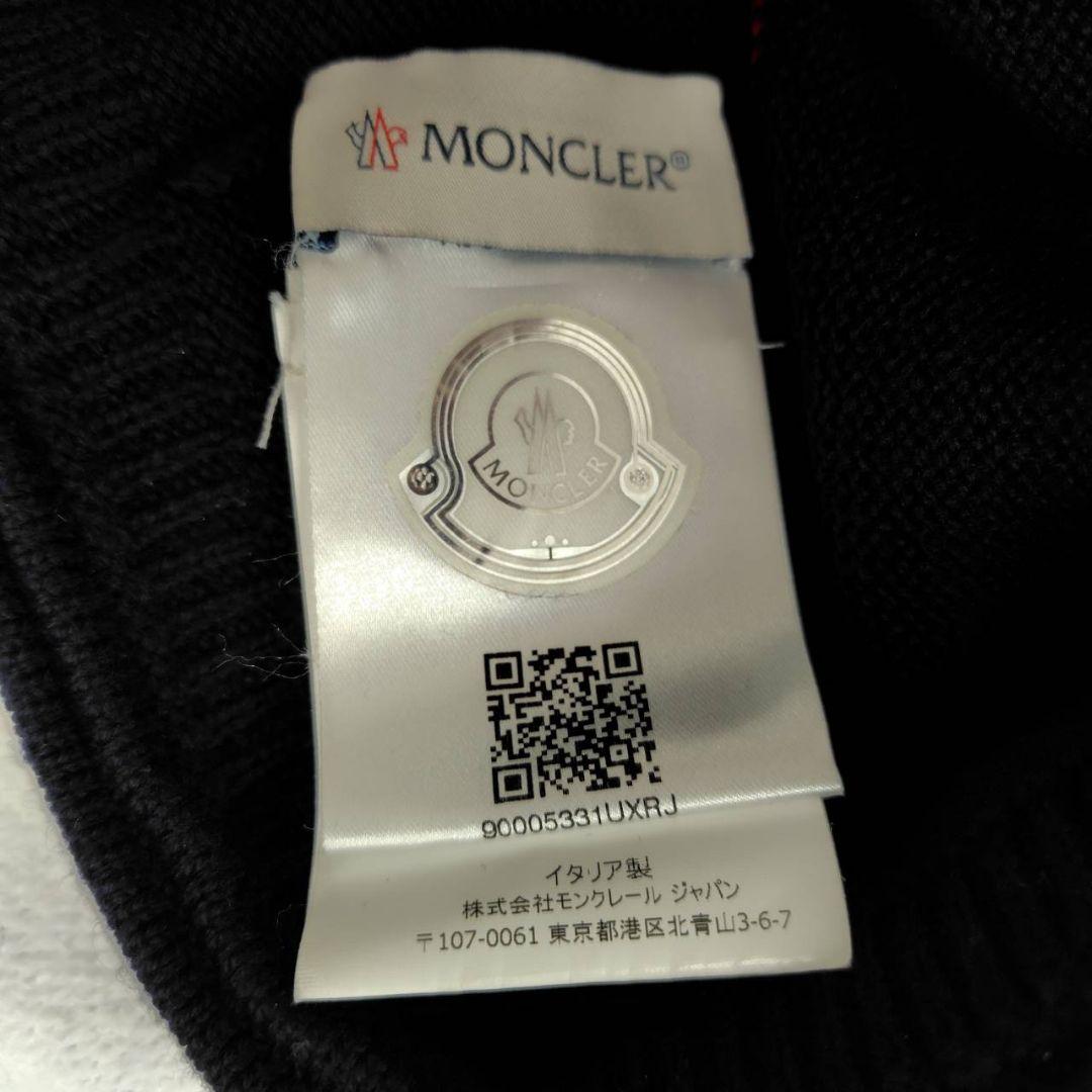 美品　MONCLER ポンポン付きニット帽 ネイビー・レッド