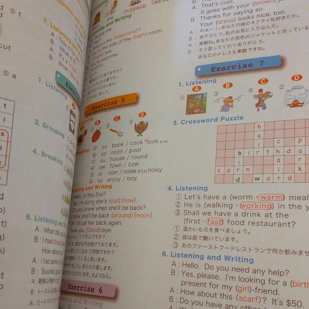 フォニックスってなんですか? : 子供が英語につまずかないとっておきの学習法!…