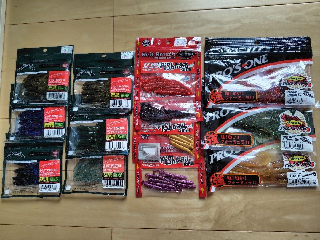ソフトルアーセット 13パックまとめ売り