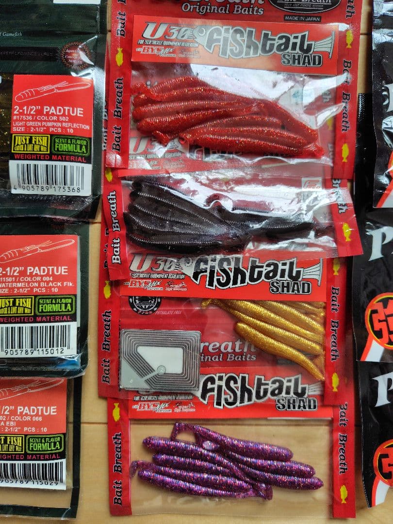 ソフトルアーセット 13パックまとめ売り