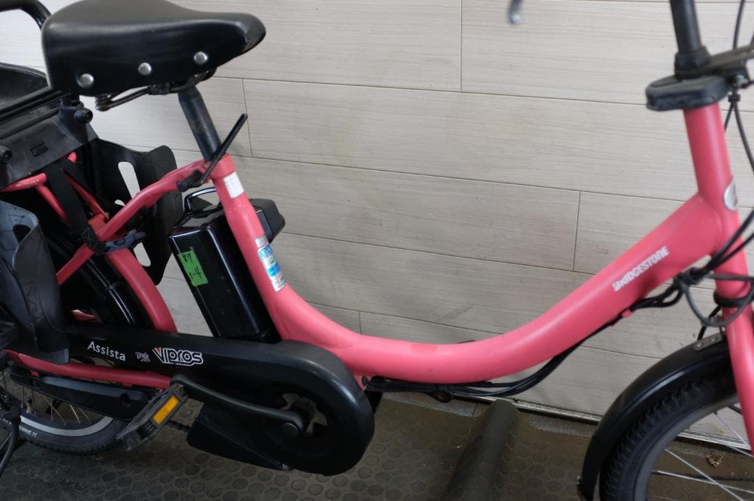 電動自転車ブリヂスト　アシスタ　20インチ　3段　8.7Ah充電器あり