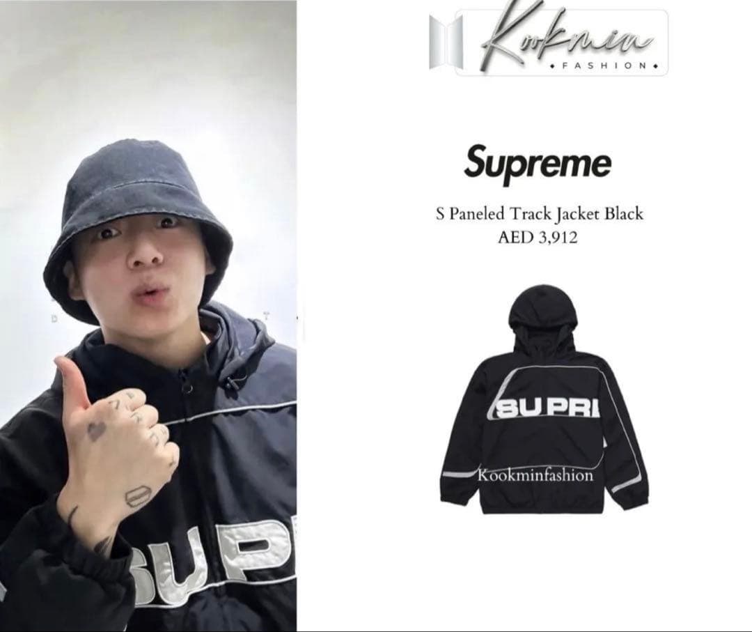 シュプシュプ　supreme s paneled track jacket