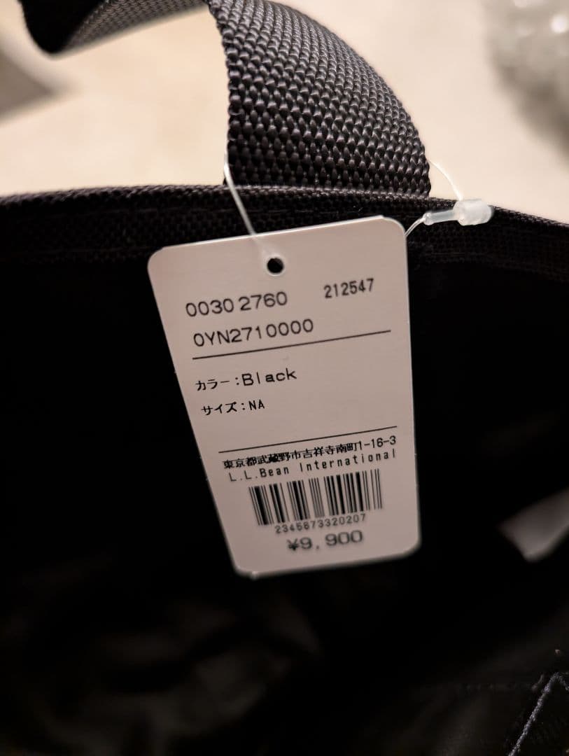 【新品未使用】L.L.Bean ハンターバッグ LLbeanトートバッグ