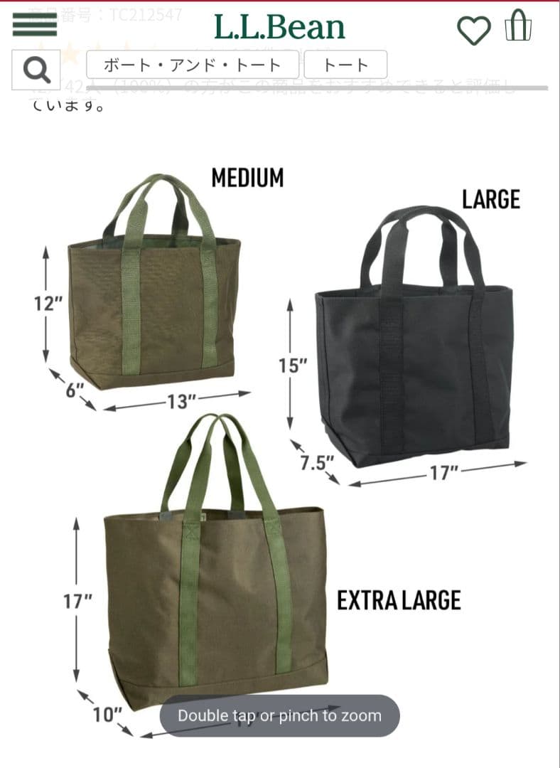 【新品未使用】L.L.Bean ハンターバッグ LLbeanトートバッグ