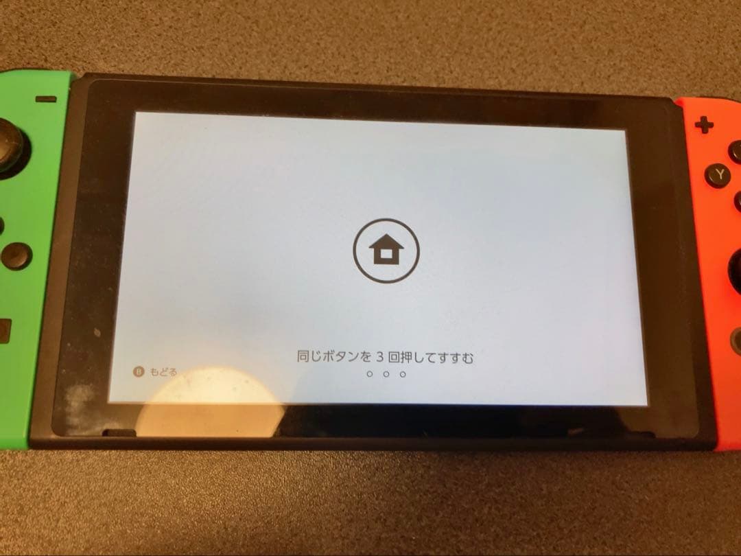 【プロコンセット】Switch スプラトゥーン2セット