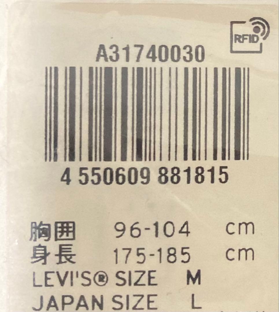値下　Levi's デニムジャケット M（JAPAN L）大戦モデル