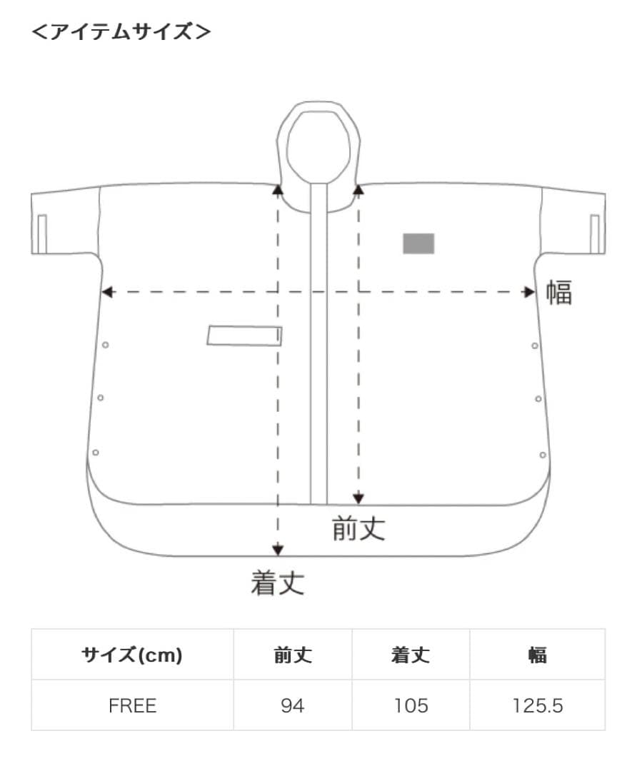 KiU キウ　スタンダードレインポンチョ　2ND K404