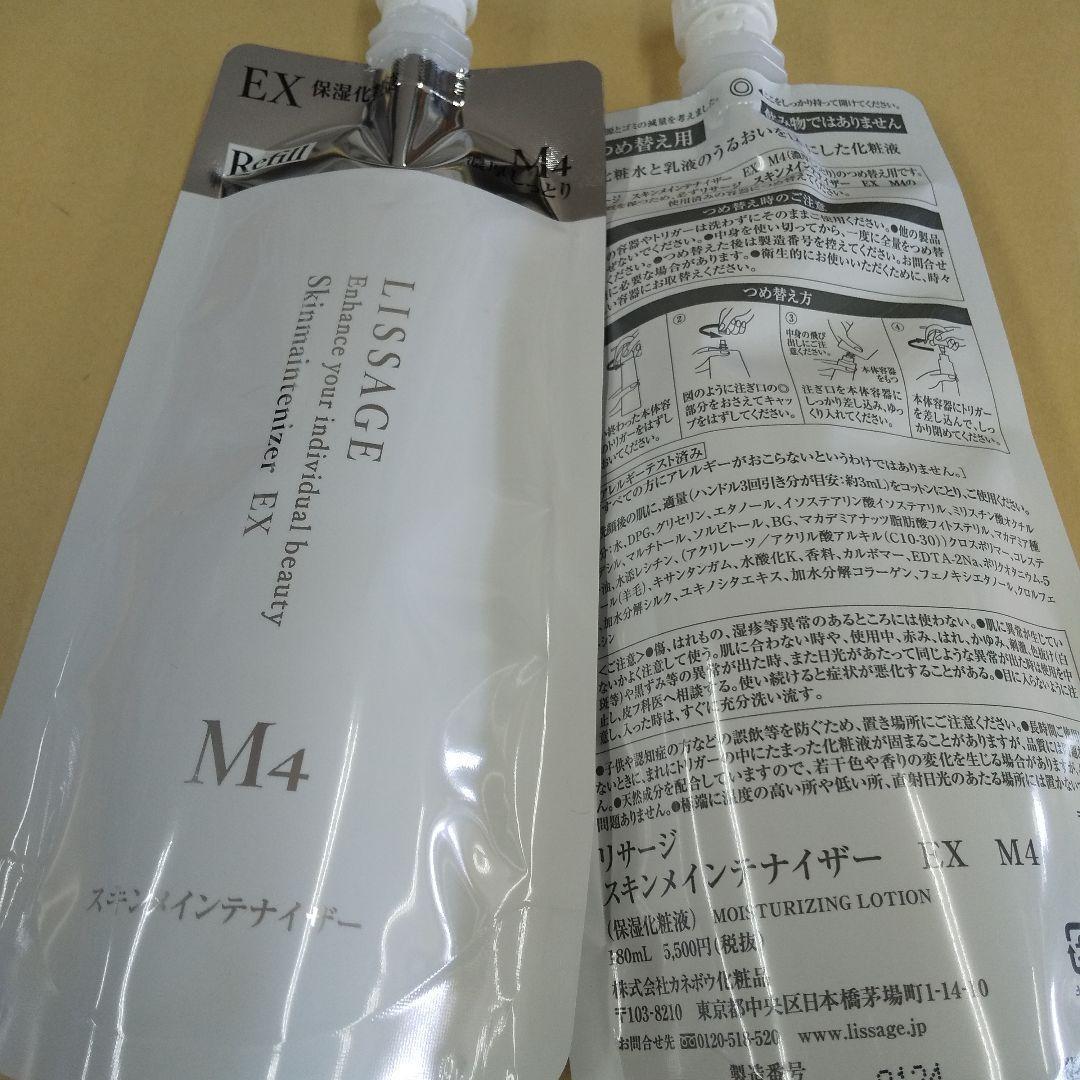 tabu（感謝）/3