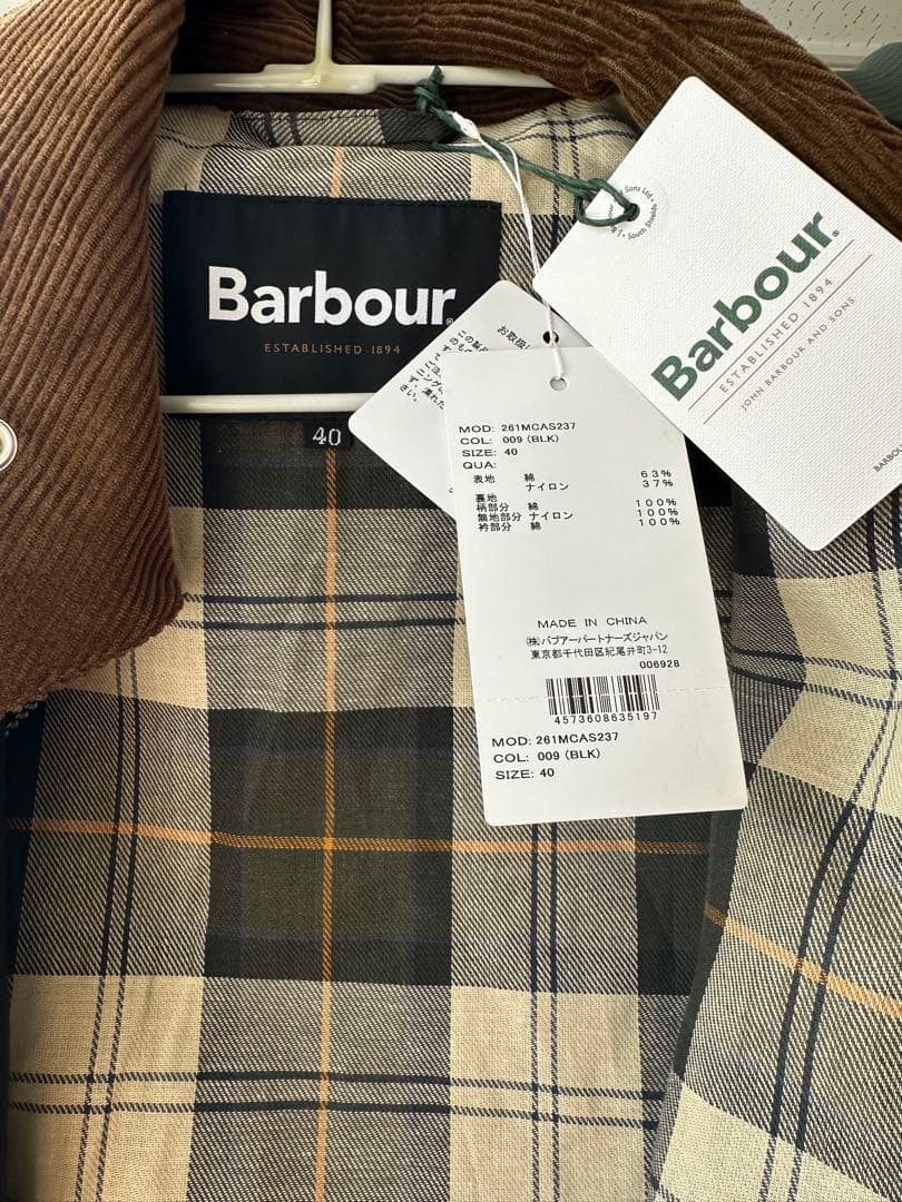 Barbour [バブアー] 別注 BORROWDALE ボロウデイルジャケット