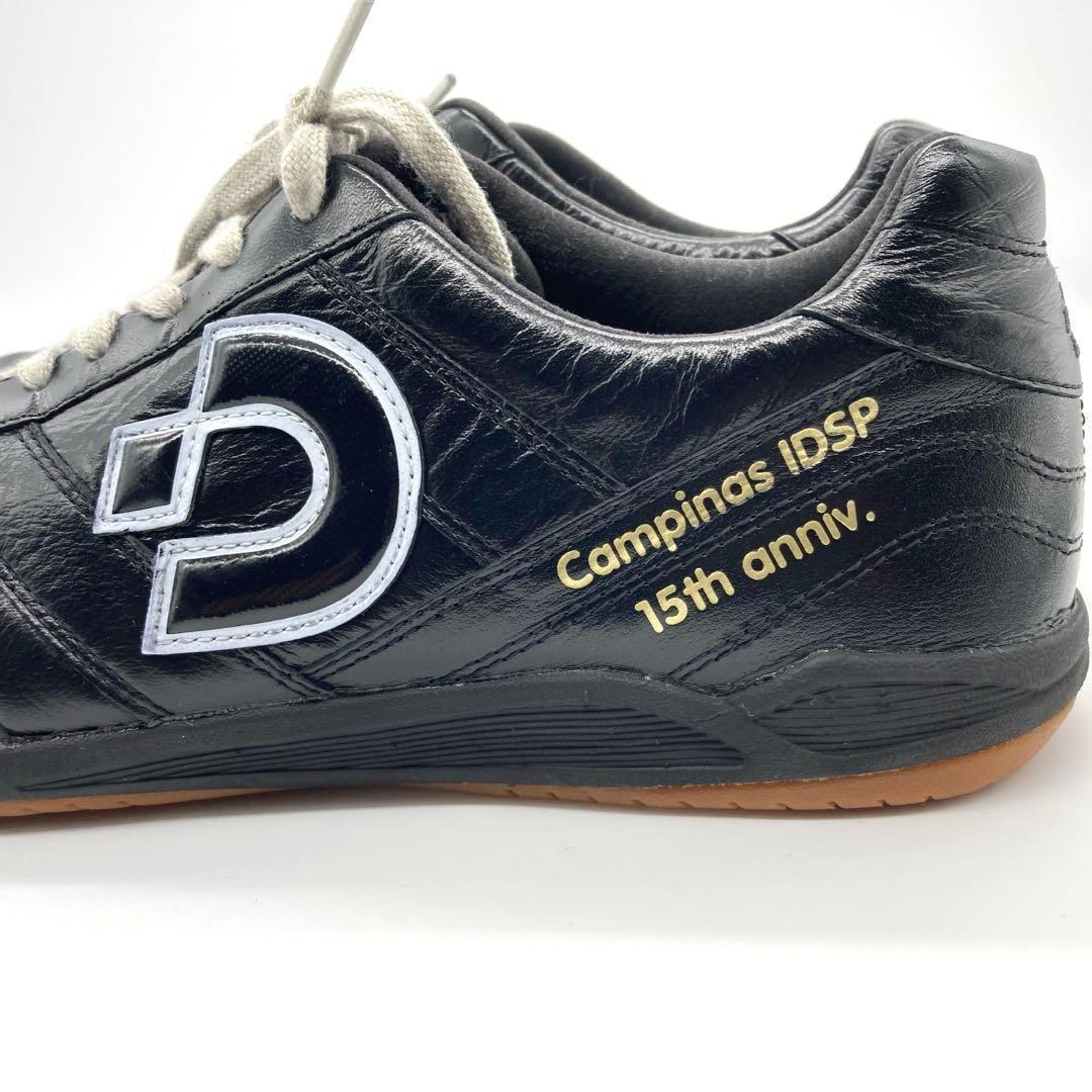 最終価格　Desporte カンピーナス 15th 限定品 フットサル シューズ