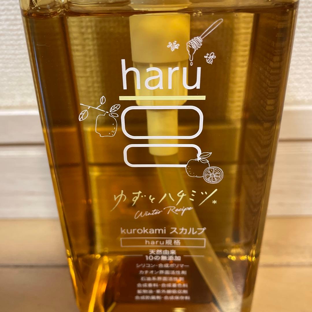 【限定】haru ハル　ウインターレシピ　ゆずとハチミツ　2本