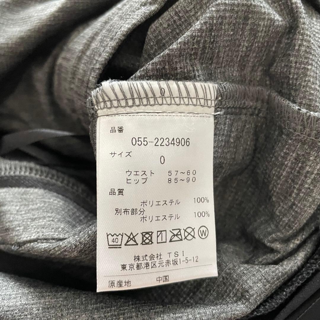 新品 パーリーゲイツ スカート サイズ0 グレー レディース
